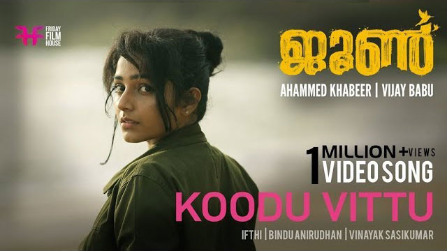 Koodu Vittu